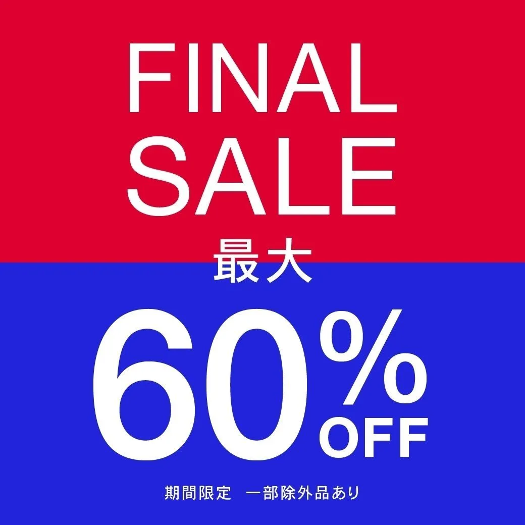 ギャップブラックフライデー2026攻略！開催日程と店舗・オンラインの割引率を徹底比較